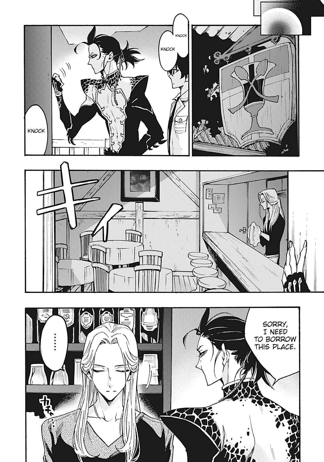 The New Gate Chapter 12 - Page 2