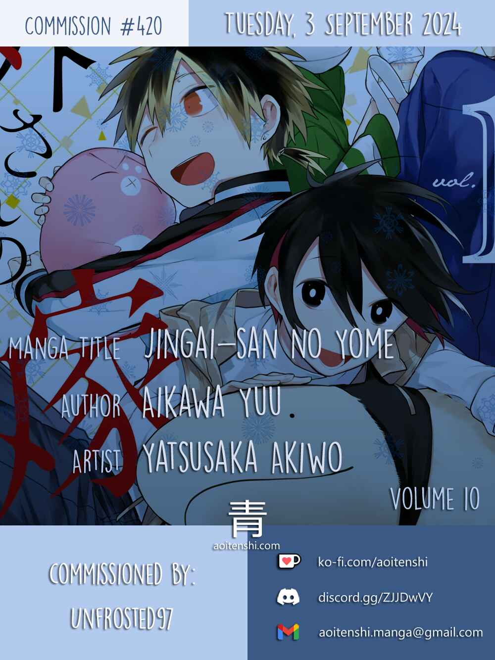 Jingai-san no Yome Chapter 79 - Page 2