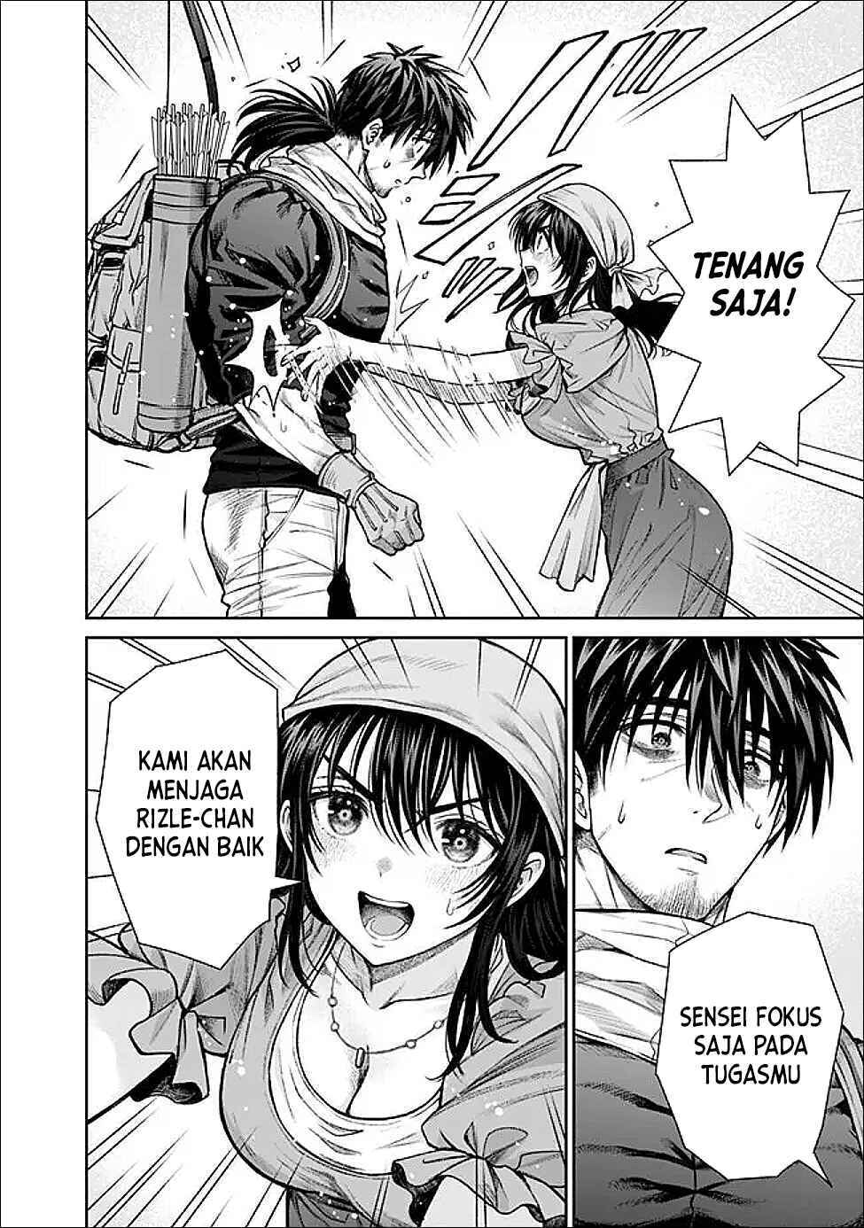 Boroboro no Elf-san wo Shiawase ni Suru Kusuriuri-san Chapter 4 - Page 8