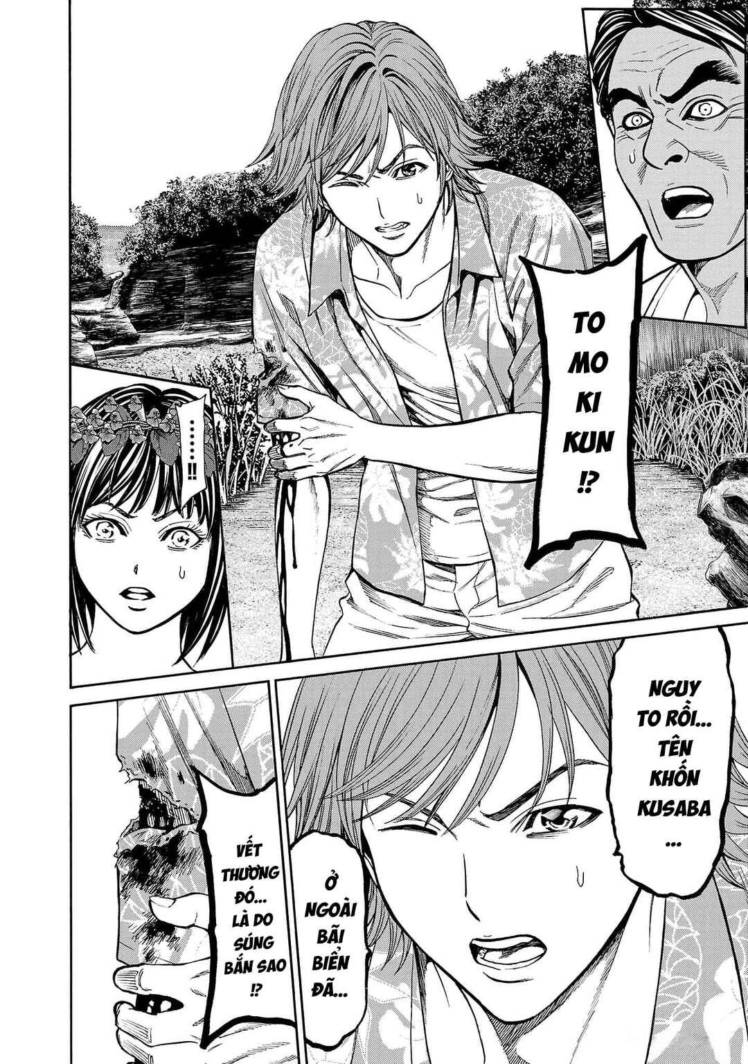 Psycho × Past - Ryouki Satsujin Sennyuu Sousa Chapter 20 - Page 11