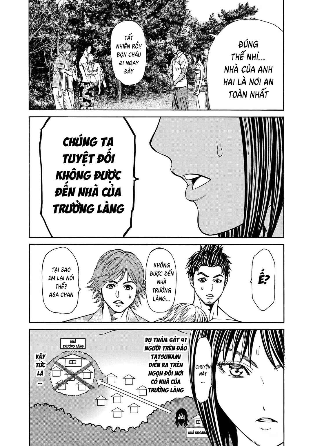 Psycho × Past - Ryouki Satsujin Sennyuu Sousa Chapter 20 - Page 16