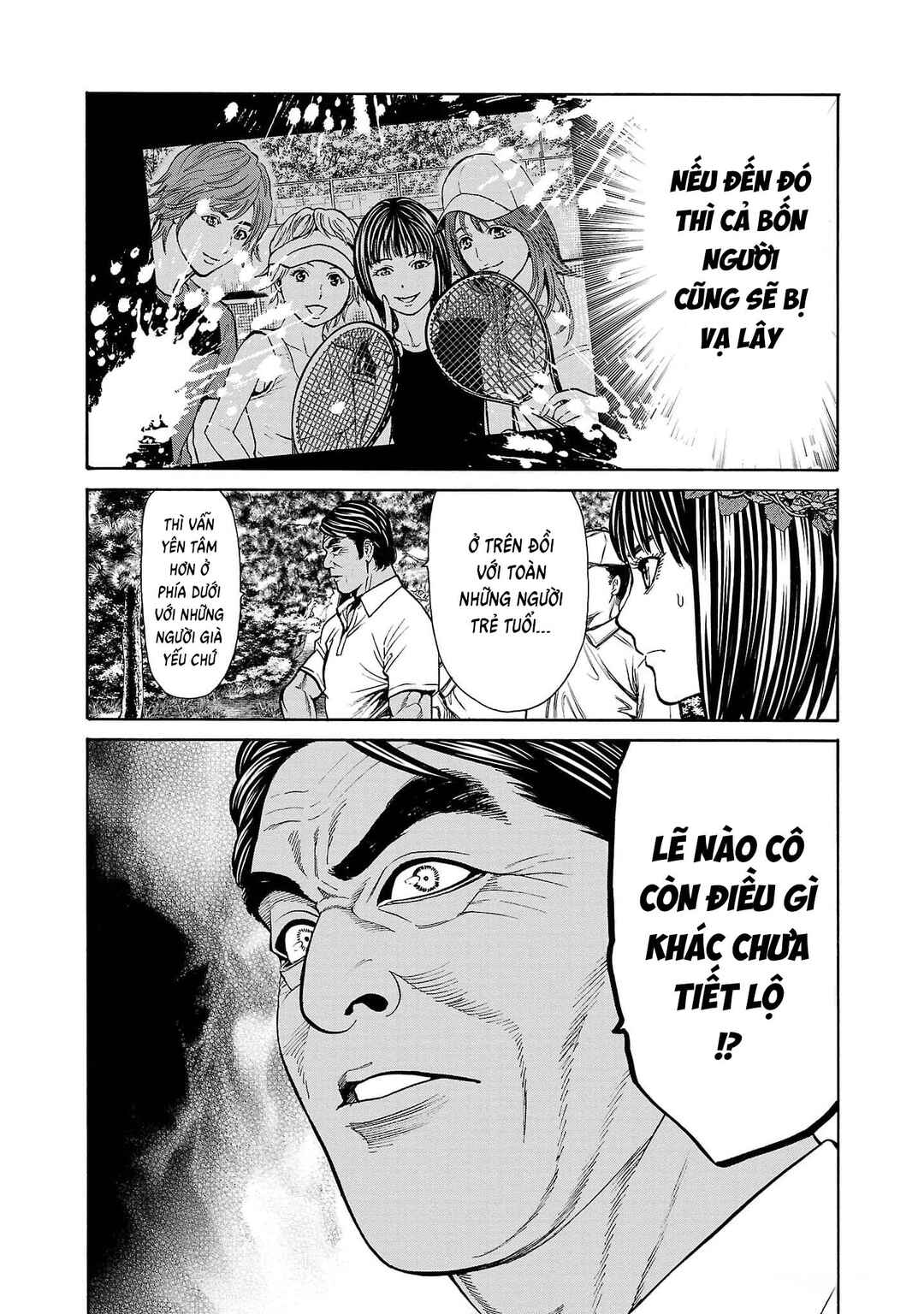 Psycho × Past - Ryouki Satsujin Sennyuu Sousa Chapter 20 - Page 17