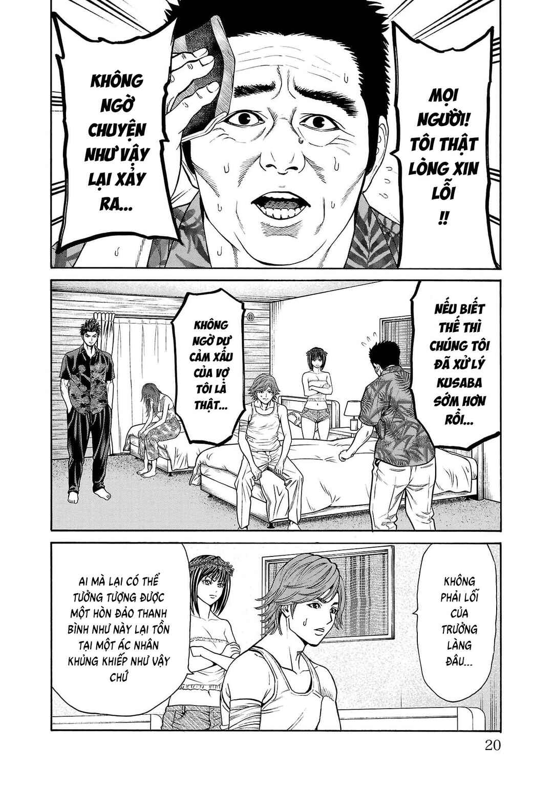 Psycho × Past - Ryouki Satsujin Sennyuu Sousa Chapter 20 - Page 19