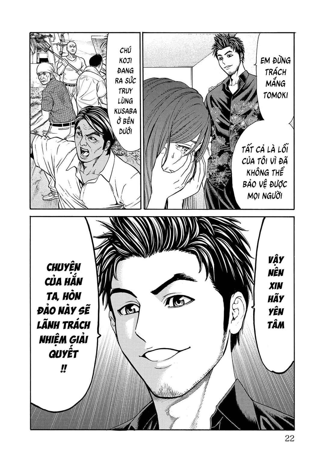 Psycho × Past - Ryouki Satsujin Sennyuu Sousa Chapter 20 - Page 21