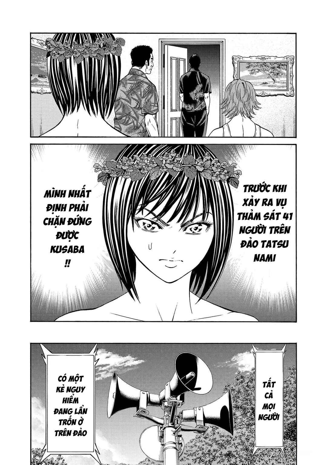 Psycho × Past - Ryouki Satsujin Sennyuu Sousa Chapter 20 - Page 23