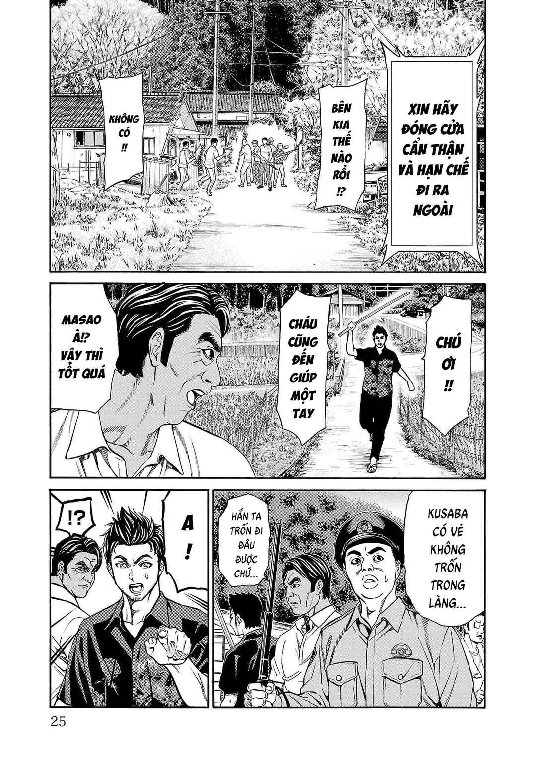 Psycho × Past - Ryouki Satsujin Sennyuu Sousa Chapter 20 - Page 24