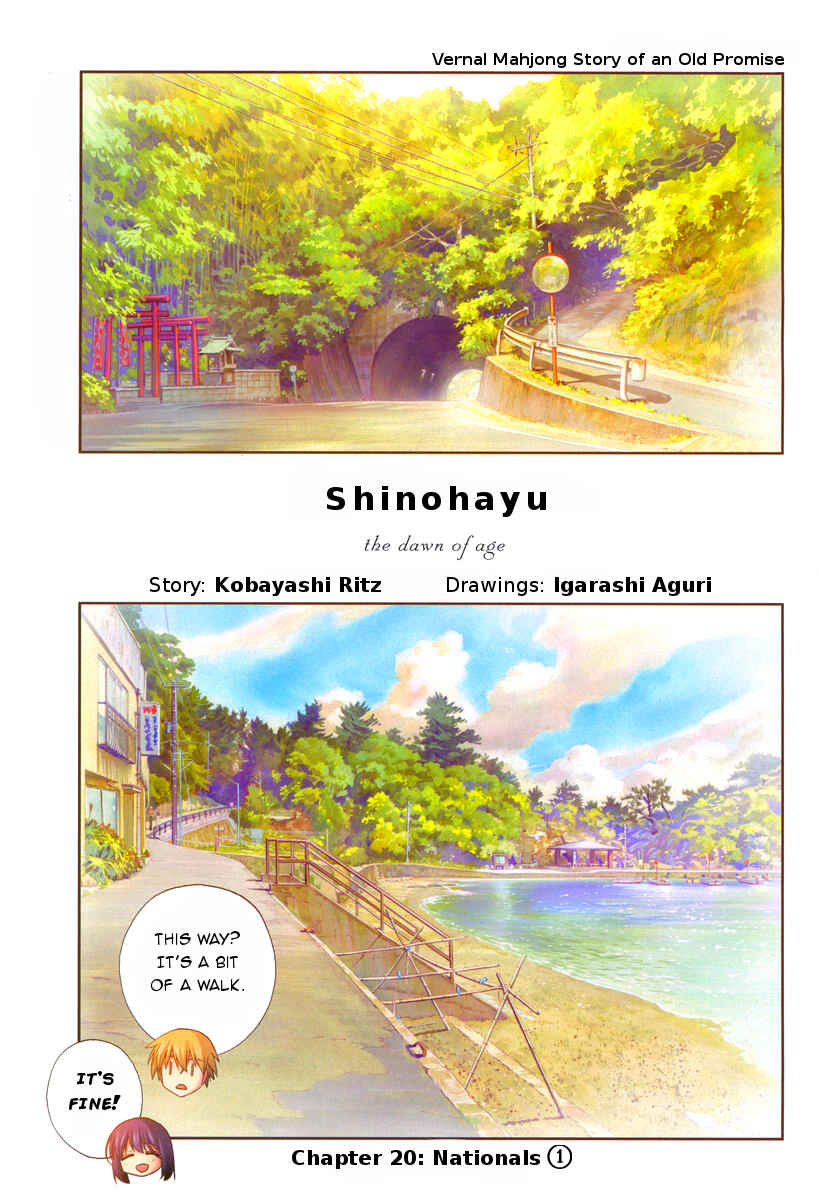 Shinohayu - The Dawn of Age Chapter 20 - Page 1