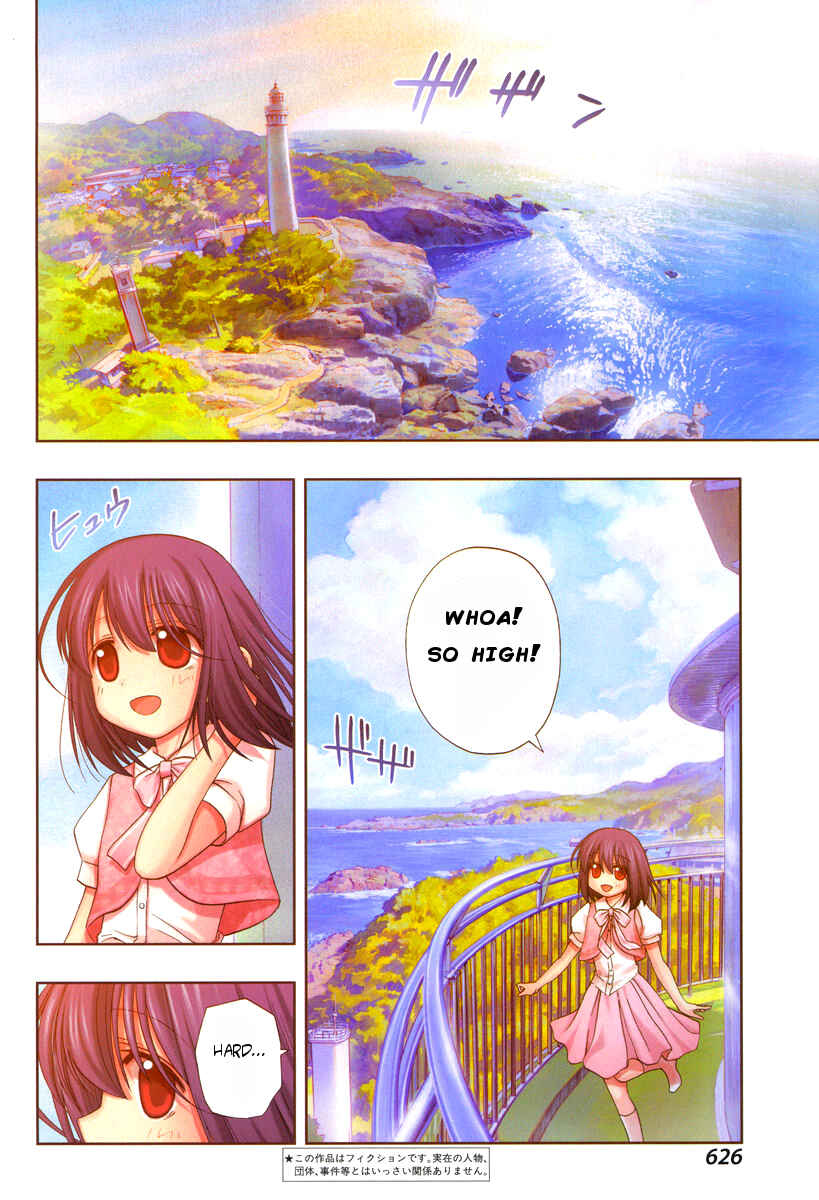 Shinohayu - The Dawn of Age Chapter 20 - Page 3