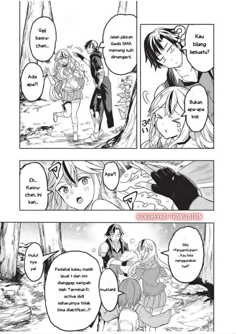 Gal to Dungeon to Shuukai Okure no Tansaku Eiyuutan ~Moto Legend Ima wa Wakeari tei Rank Tansakushana Ore ga, S-Kyuu Gal ni Natsukare Makutte Ikusei wo Makase Sareta~ Chapter 6 - Page 15