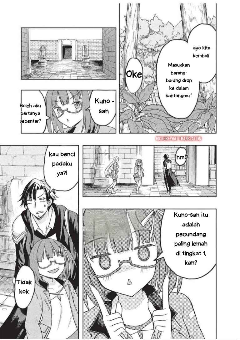 Gal to Dungeon to Shuukai Okure no Tansaku Eiyuutan ~Moto Legend Ima wa Wakeari tei Rank Tansakushana Ore ga, S-Kyuu Gal ni Natsukare Makutte Ikusei wo Makase Sareta~ Chapter 6 - Page 19