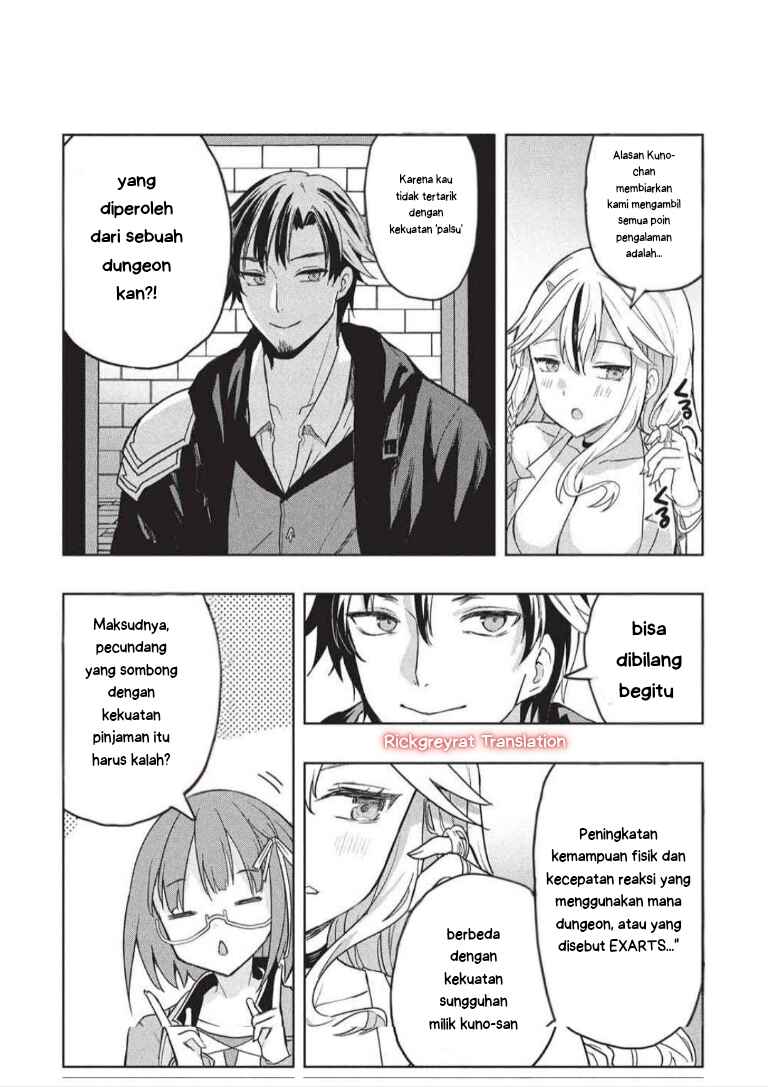 Gal to Dungeon to Shuukai Okure no Tansaku Eiyuutan ~Moto Legend Ima wa Wakeari tei Rank Tansakushana Ore ga, S-Kyuu Gal ni Natsukare Makutte Ikusei wo Makase Sareta~ Chapter 6 - Page 21