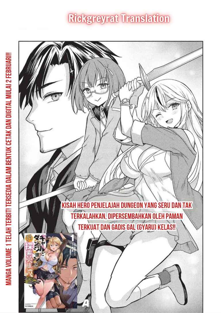 Gal to Dungeon to Shuukai Okure no Tansaku Eiyuutan ~Moto Legend Ima wa Wakeari tei Rank Tansakushana Ore ga, S-Kyuu Gal ni Natsukare Makutte Ikusei wo Makase Sareta~ Chapter 6 - Page 3