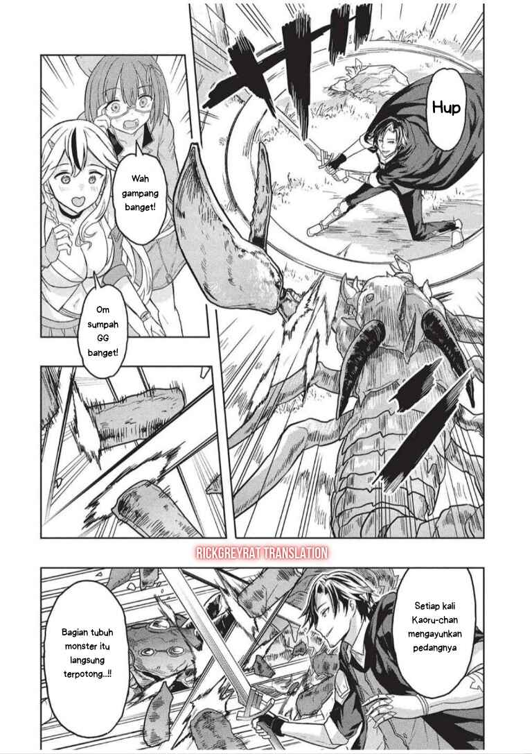 Gal to Dungeon to Shuukai Okure no Tansaku Eiyuutan ~Moto Legend Ima wa Wakeari tei Rank Tansakushana Ore ga, S-Kyuu Gal ni Natsukare Makutte Ikusei wo Makase Sareta~ Chapter 6 - Page 7