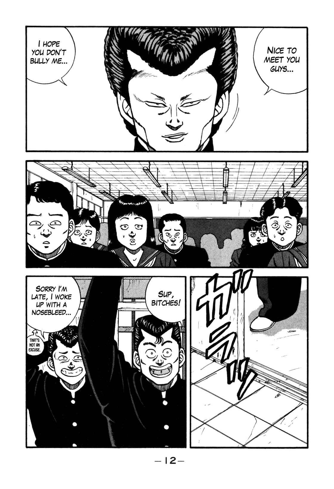 Be-bop High School Chapter 84 - Page 6