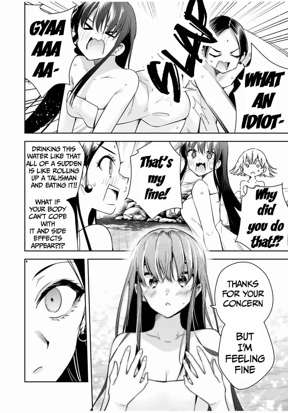 Sakigake no Hana Miko Chapter 37 - Page 3