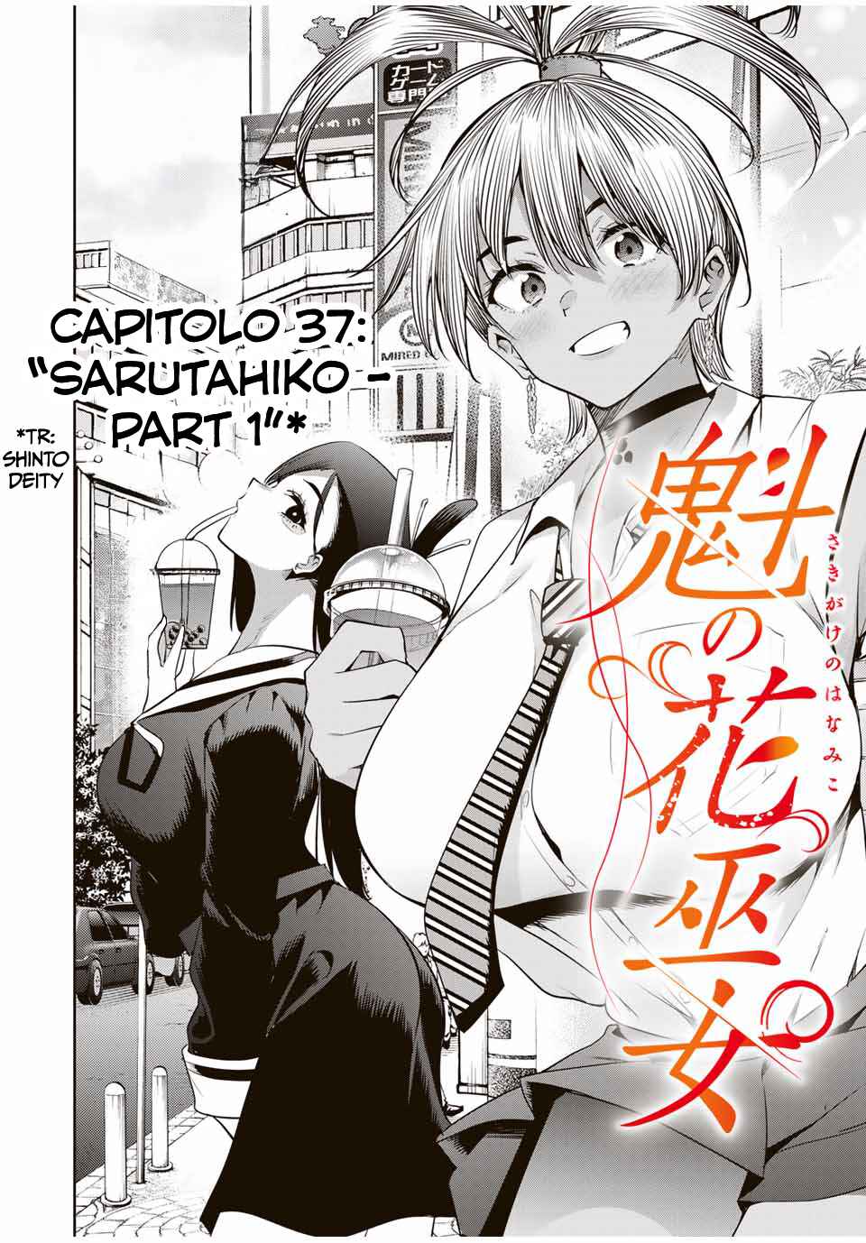 Sakigake no Hana Miko Chapter 37 - Page 5