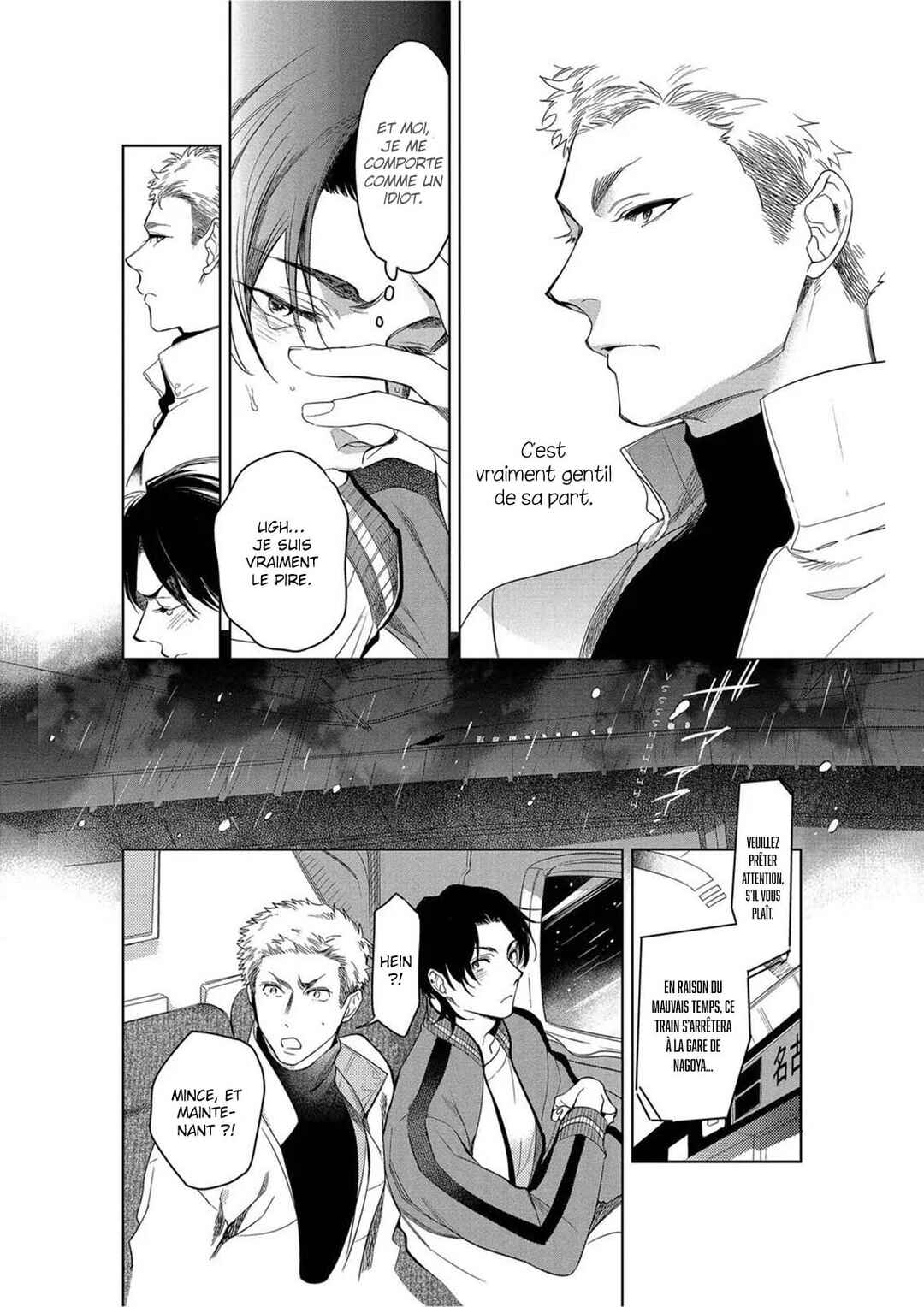 Namida no Priceless Chapter 1 - Page 12