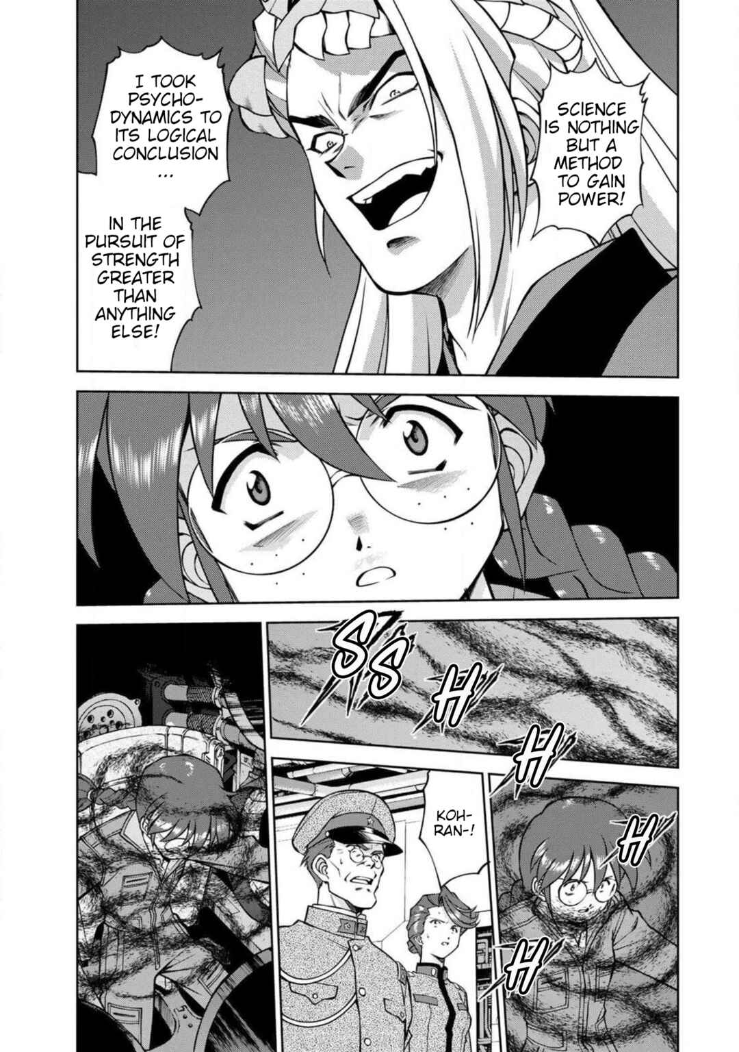 Sakura Taisen Part 2 Chapter 14 - Page 23