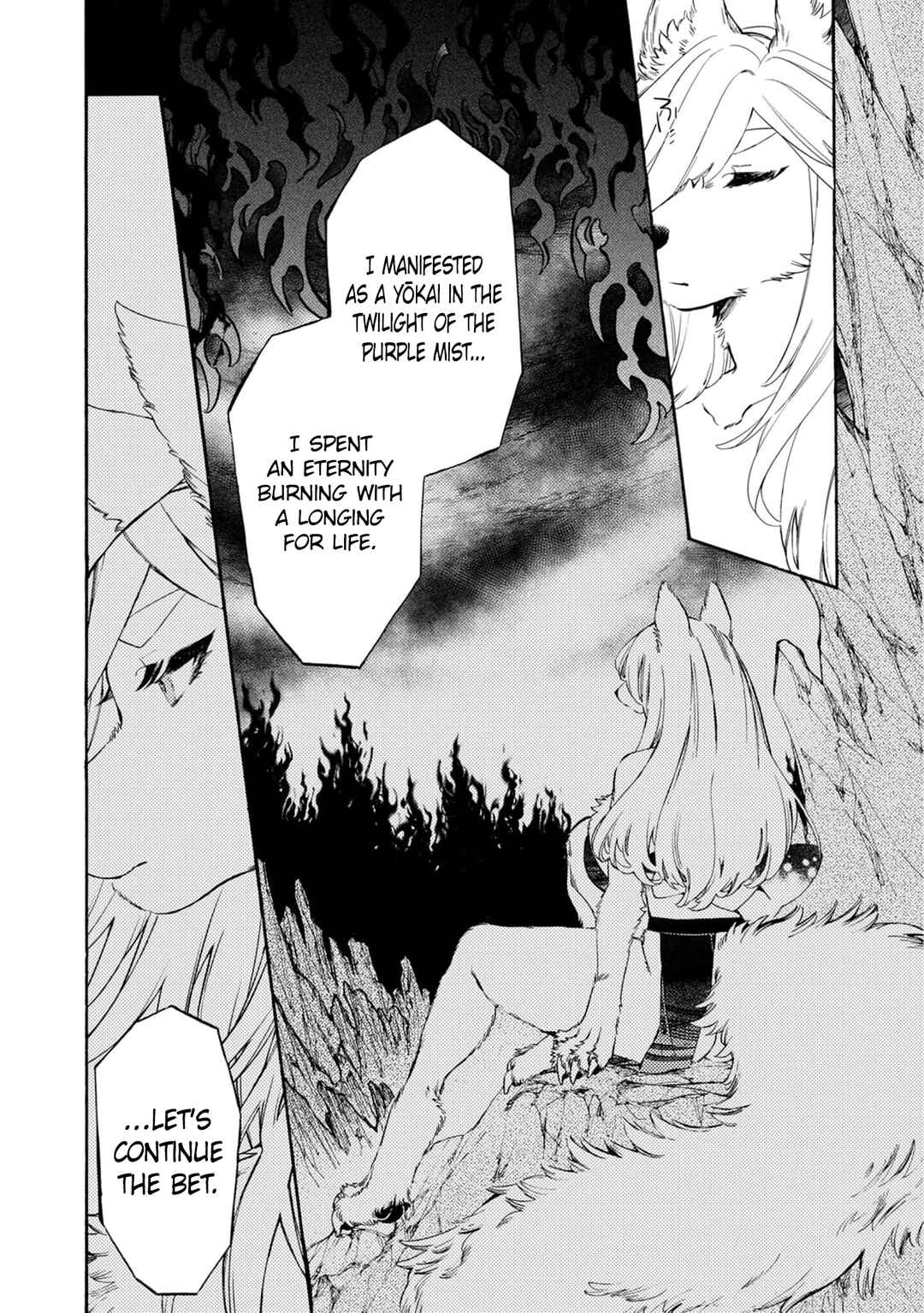 Watashi no Tamashii wo Tabete Kudasai! Chapter 6 - Page 10