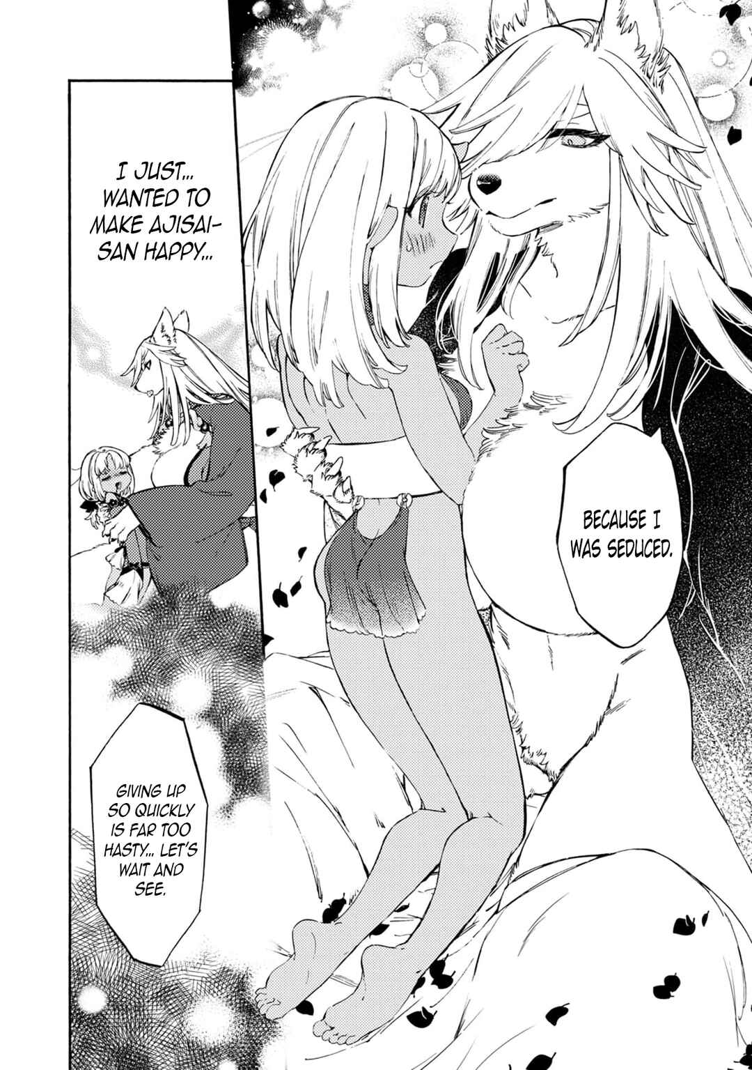 Watashi no Tamashii wo Tabete Kudasai! Chapter 6 - Page 11