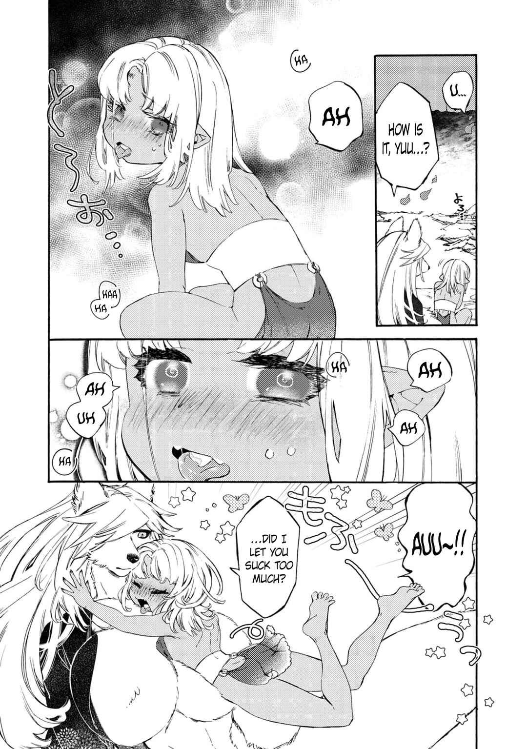 Watashi no Tamashii wo Tabete Kudasai! Chapter 6 - Page 16