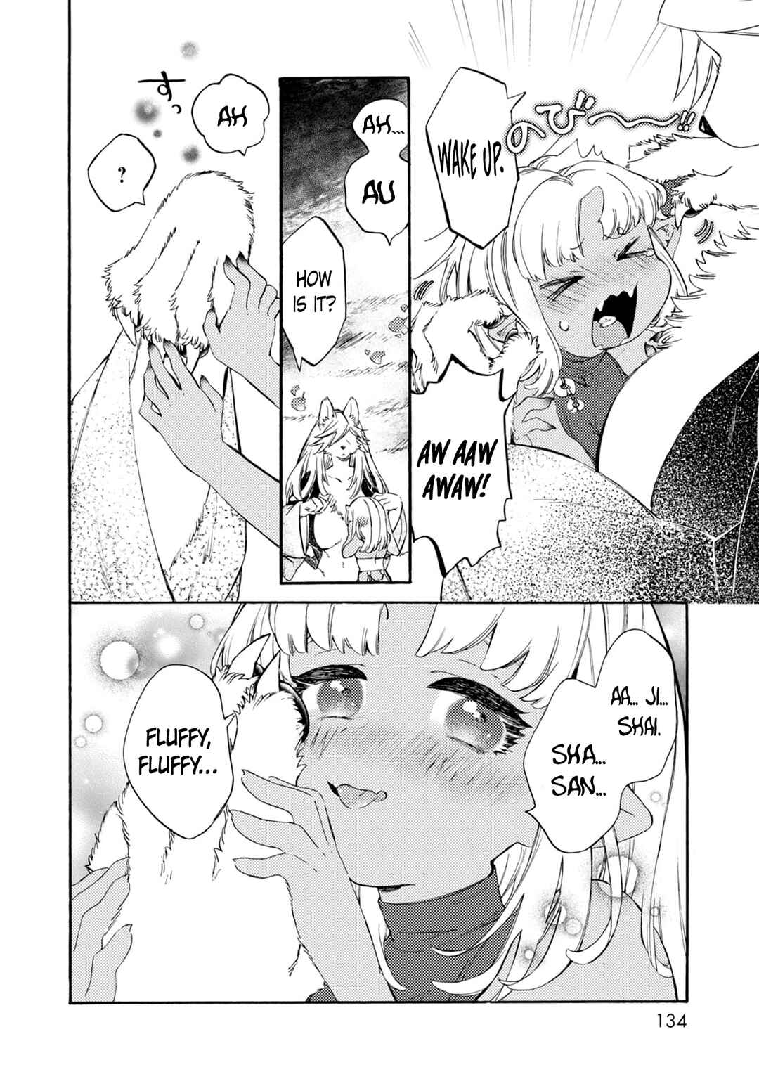 Watashi no Tamashii wo Tabete Kudasai! Chapter 6 - Page 17