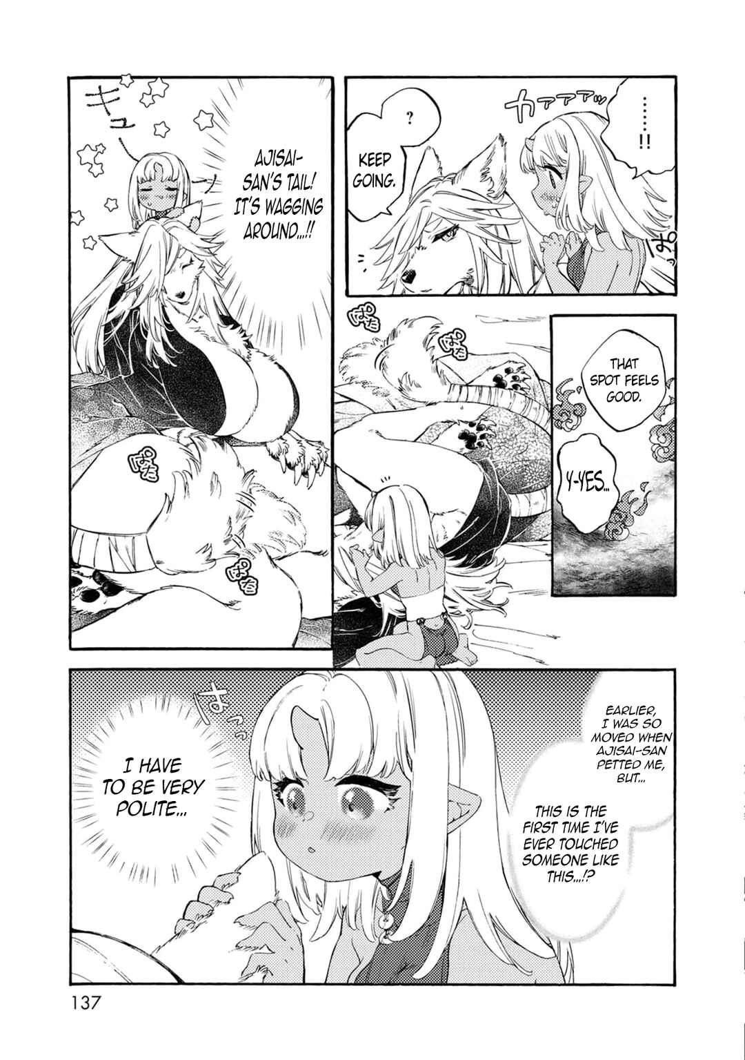 Watashi no Tamashii wo Tabete Kudasai! Chapter 6 - Page 20