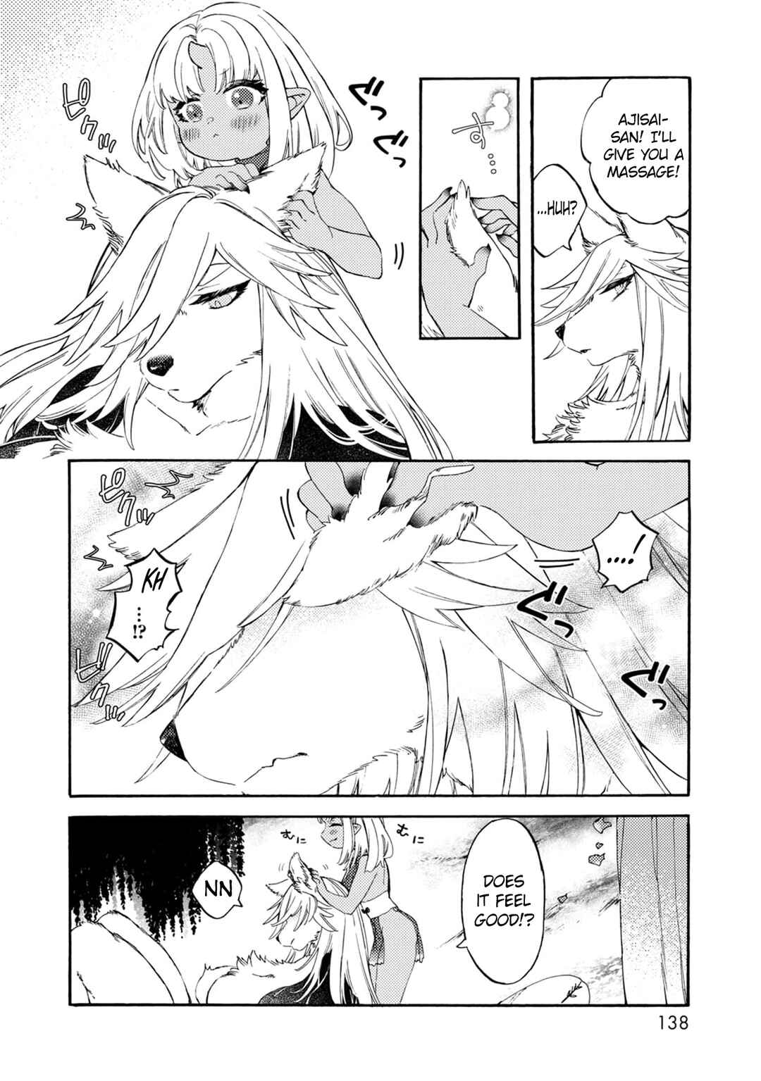 Watashi no Tamashii wo Tabete Kudasai! Chapter 6 - Page 21