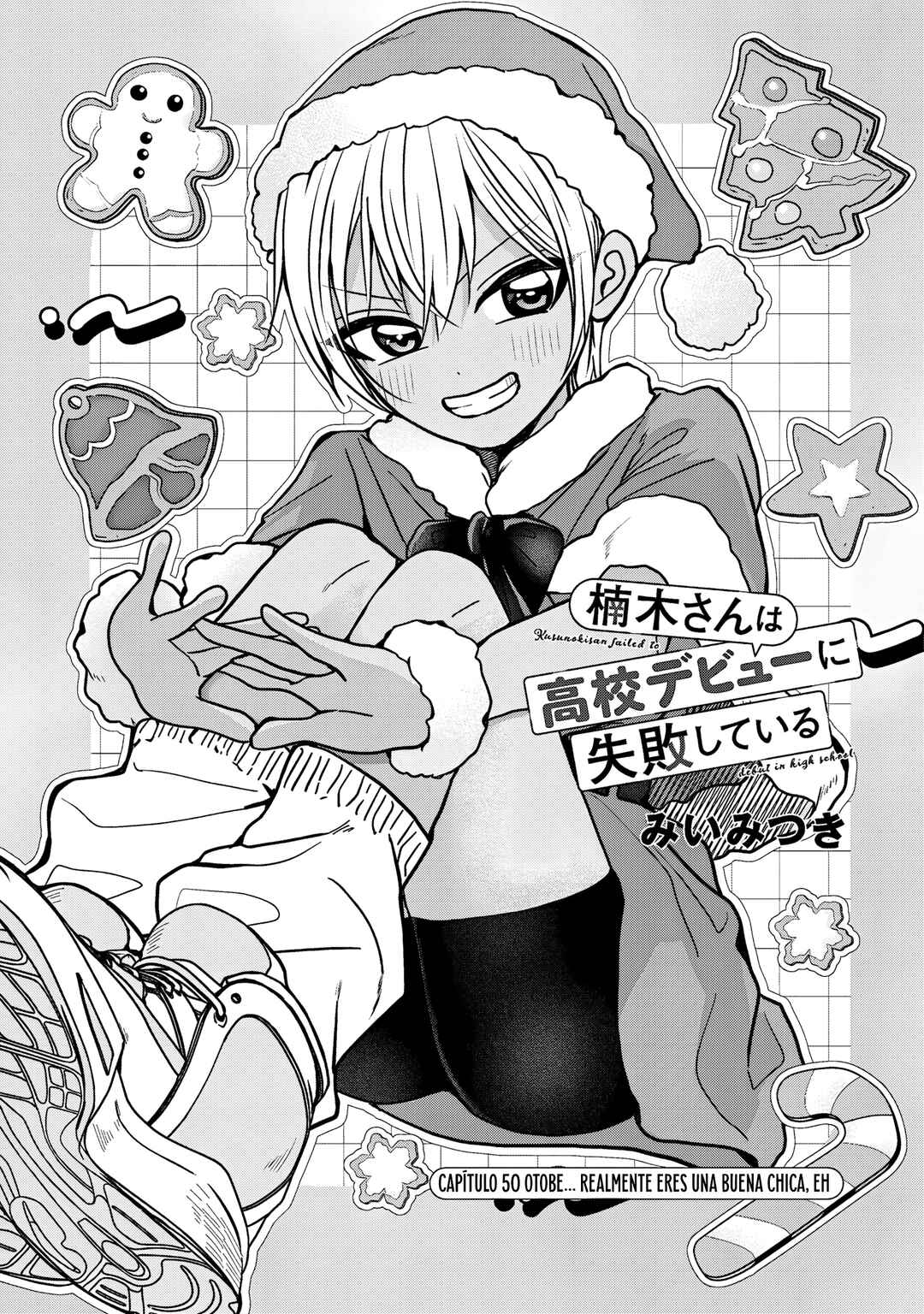 Kusunoki-san wa Koukou Debut ni Shippai Shite Iru Chapter 50 - Page 4