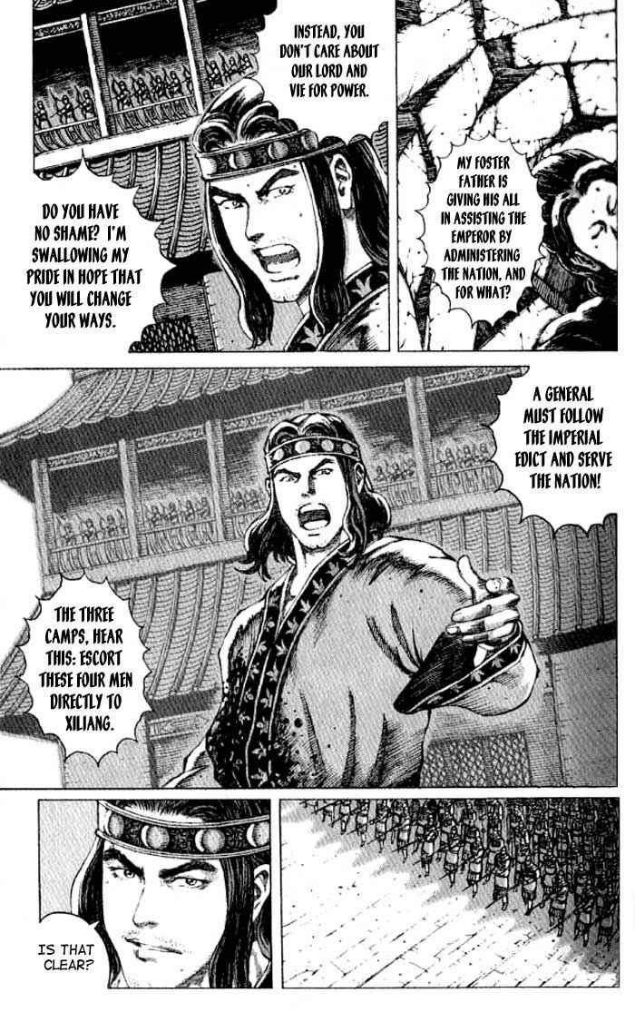 Huǒfèng Liáoyuán Chapter 63 - Page 14