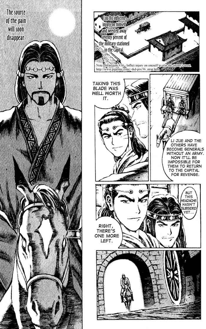 Huǒfèng Liáoyuán Chapter 63 - Page 16