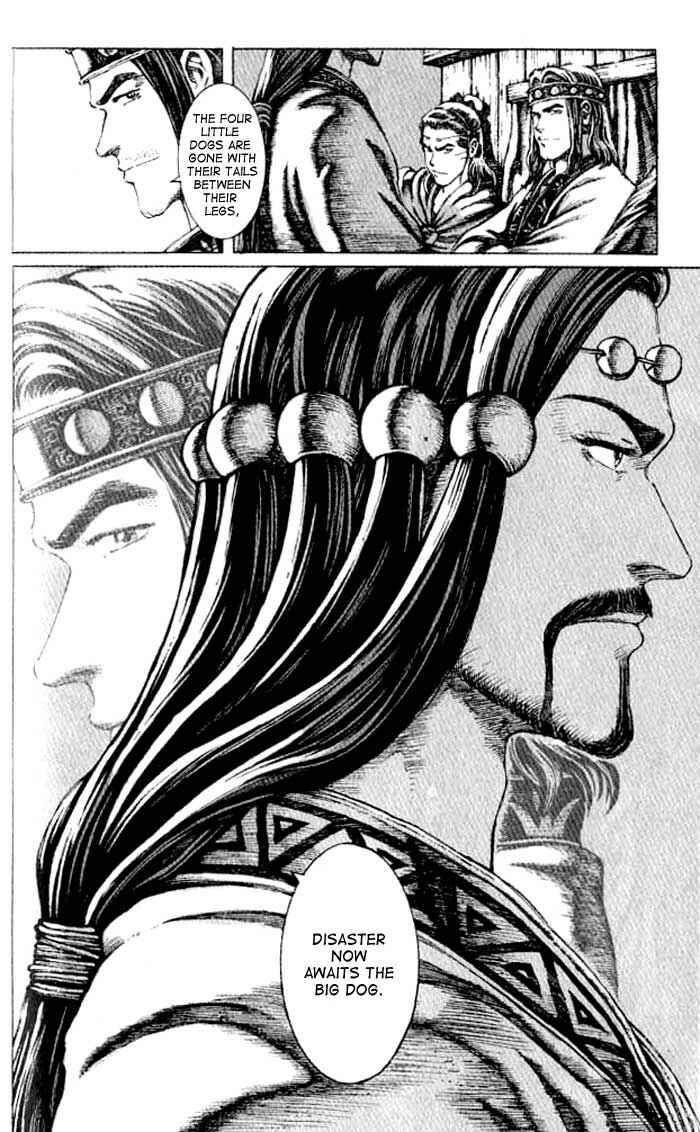 Huǒfèng Liáoyuán Chapter 63 - Page 17