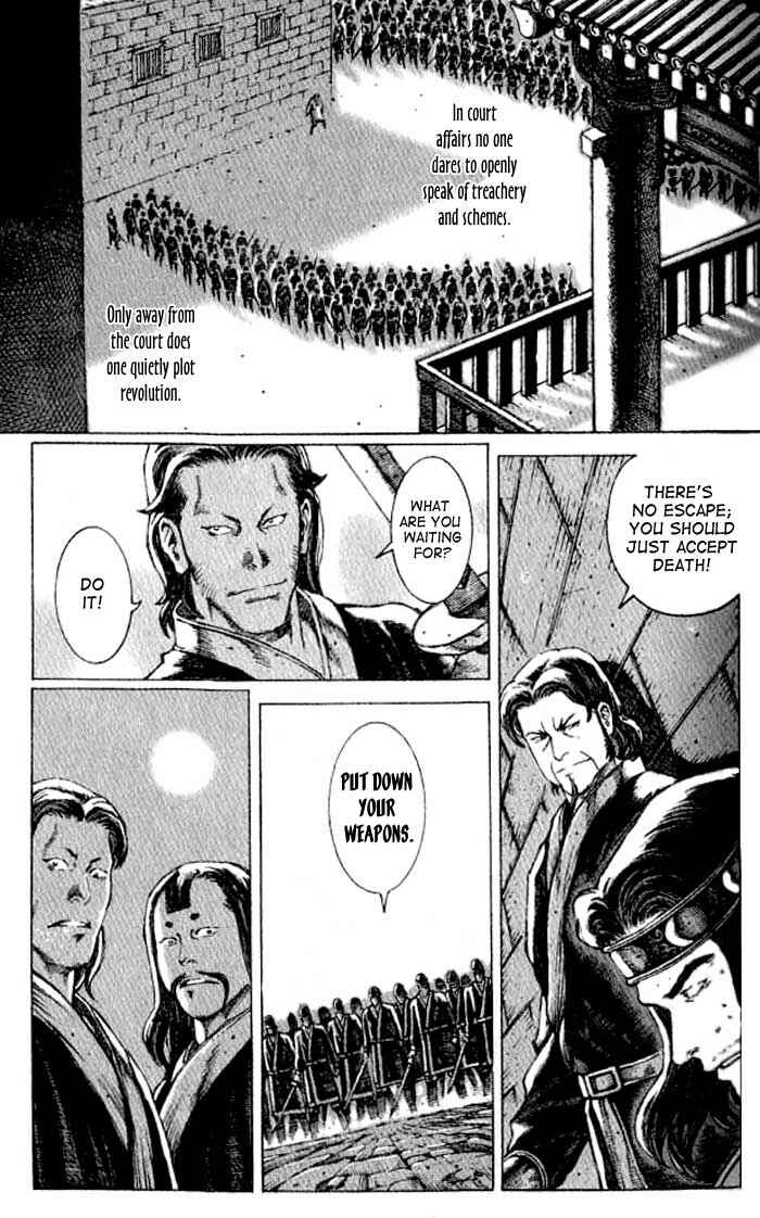 Huǒfèng Liáoyuán Chapter 63 - Page 2