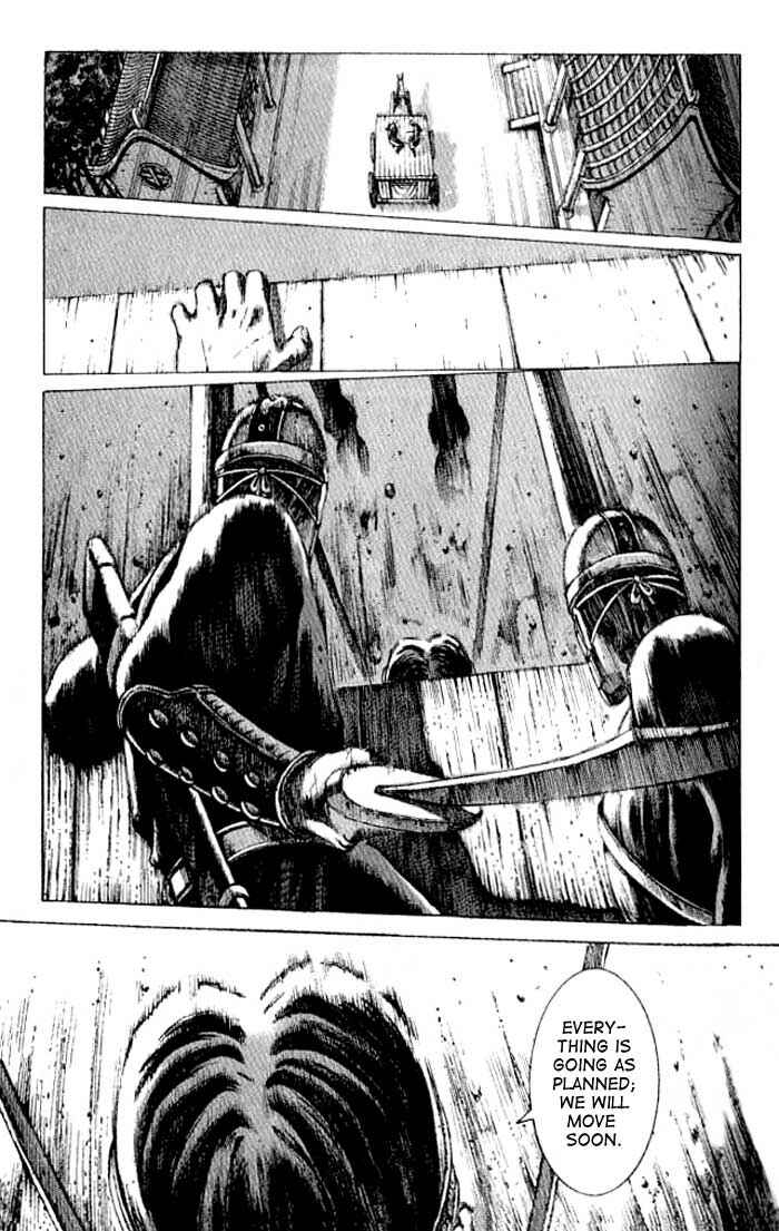 Huǒfèng Liáoyuán Chapter 63 - Page 22