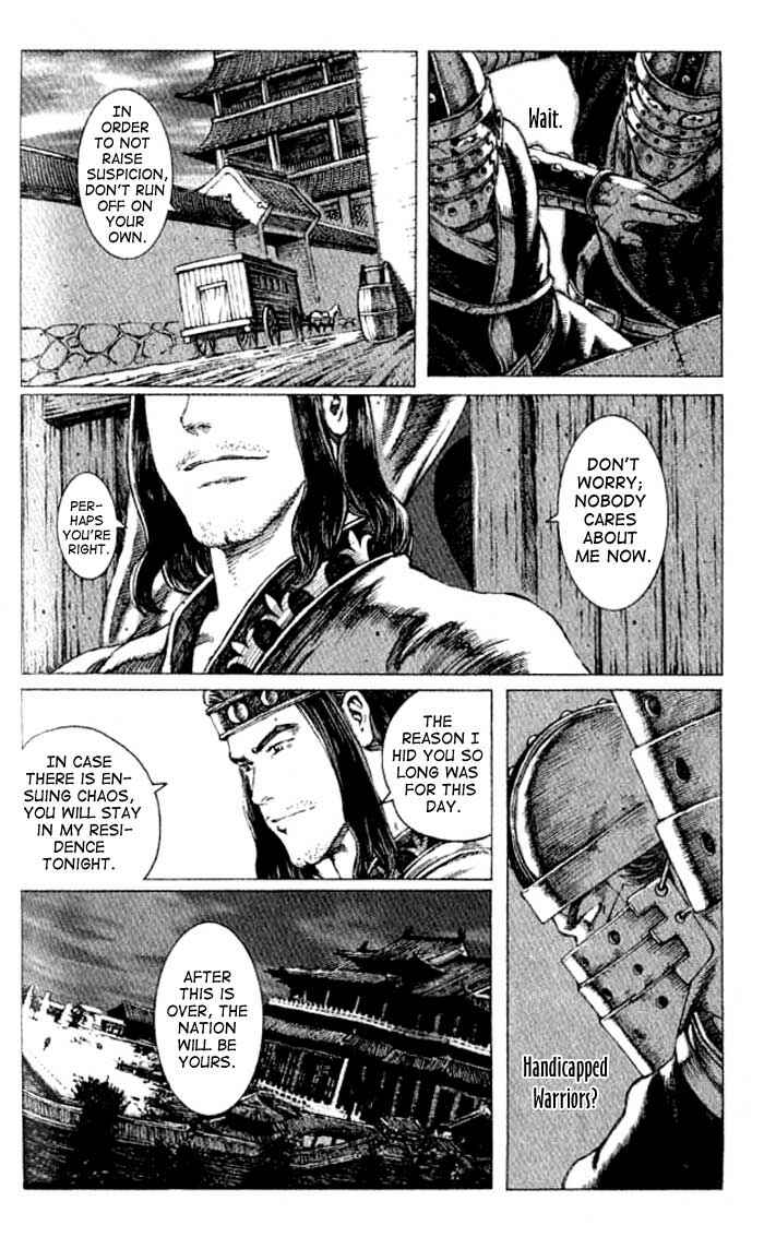 Huǒfèng Liáoyuán Chapter 63 - Page 23