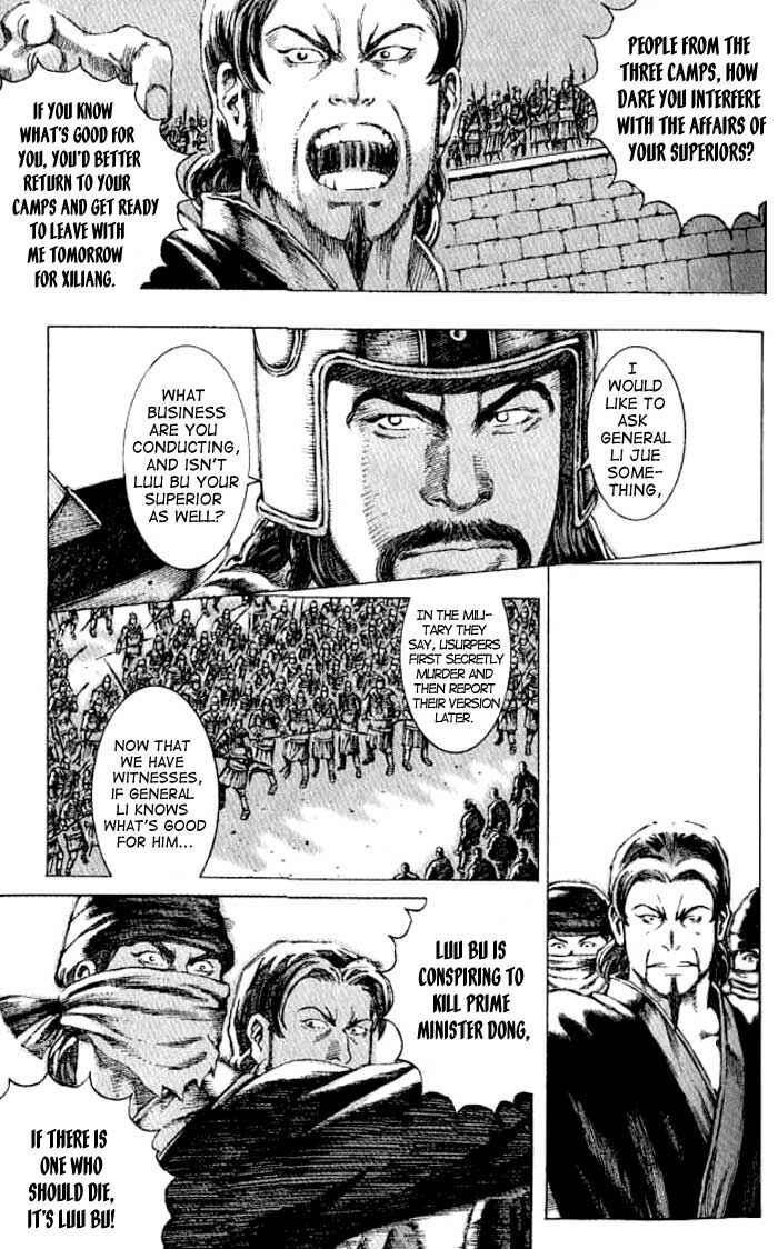 Huǒfèng Liáoyuán Chapter 63 - Page 6