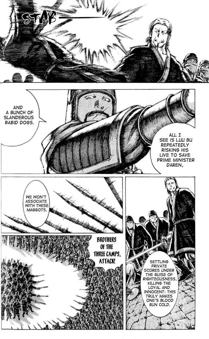 Huǒfèng Liáoyuán Chapter 63 - Page 7