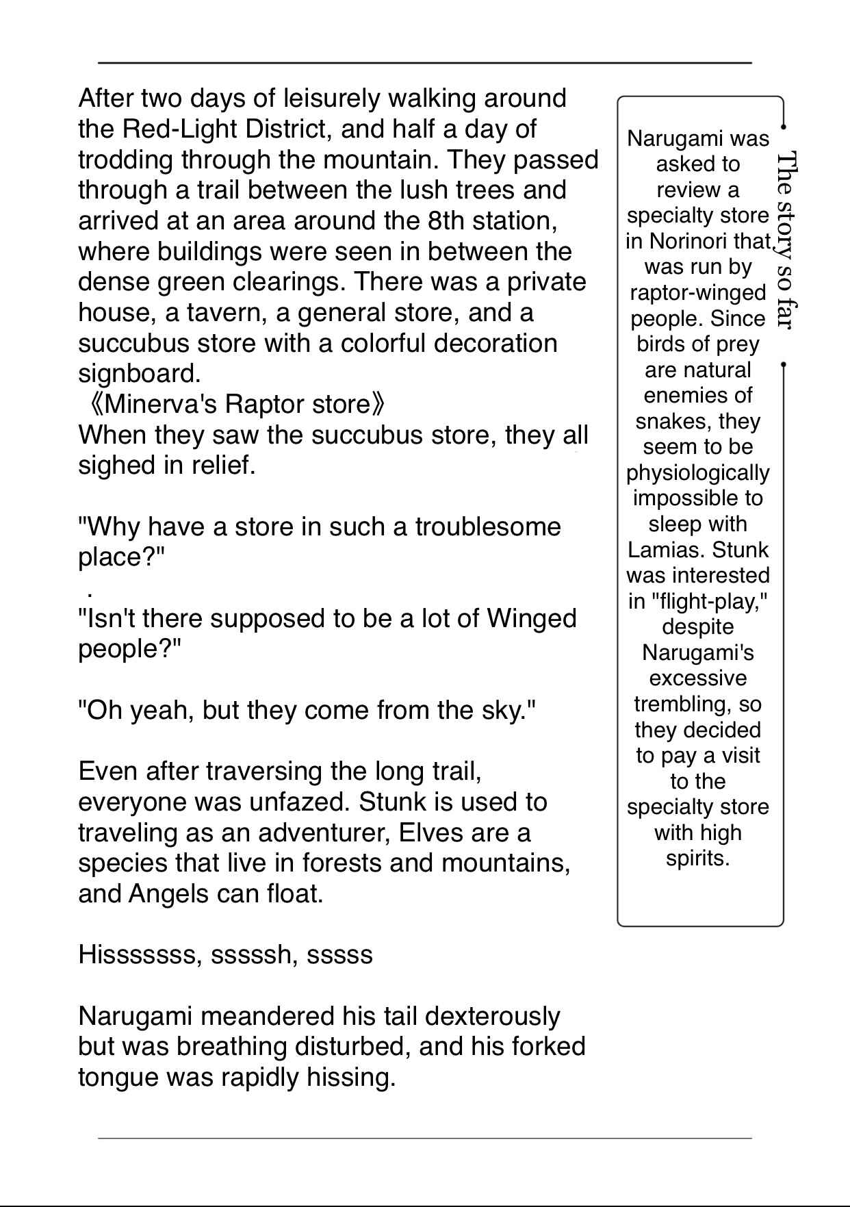 Ishuzoku Reviewers Chapter 35 - Page 21