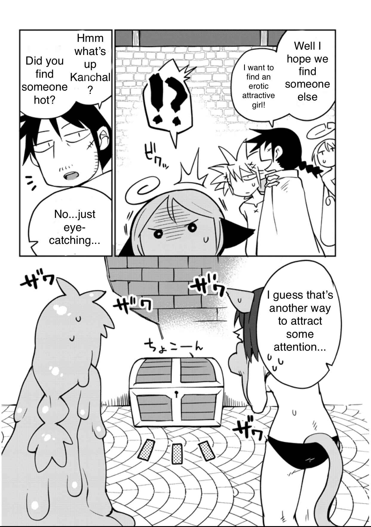 Ishuzoku Reviewers Chapter 35 - Page 4
