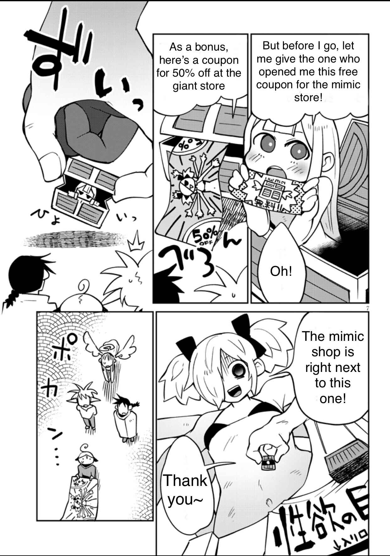 Ishuzoku Reviewers Chapter 35 - Page 7