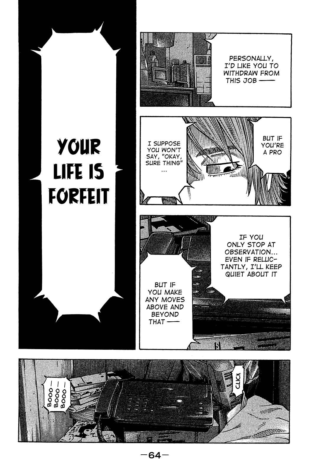 Montage Chapter 52 - Page 5