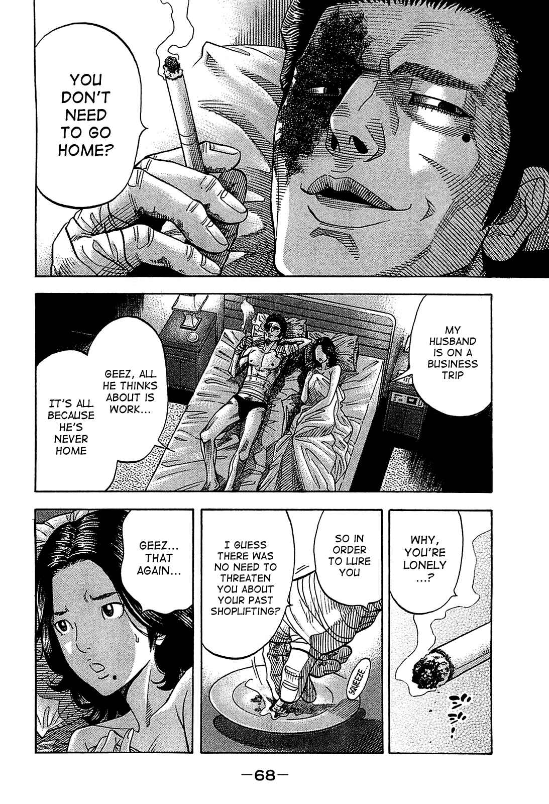 Montage Chapter 52 - Page 9