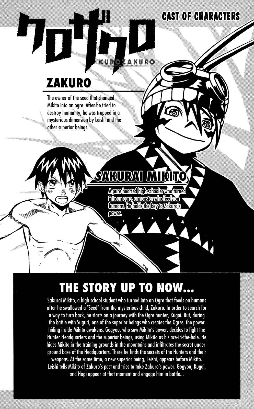 Kurozakuro Chapter 48 - Page 3