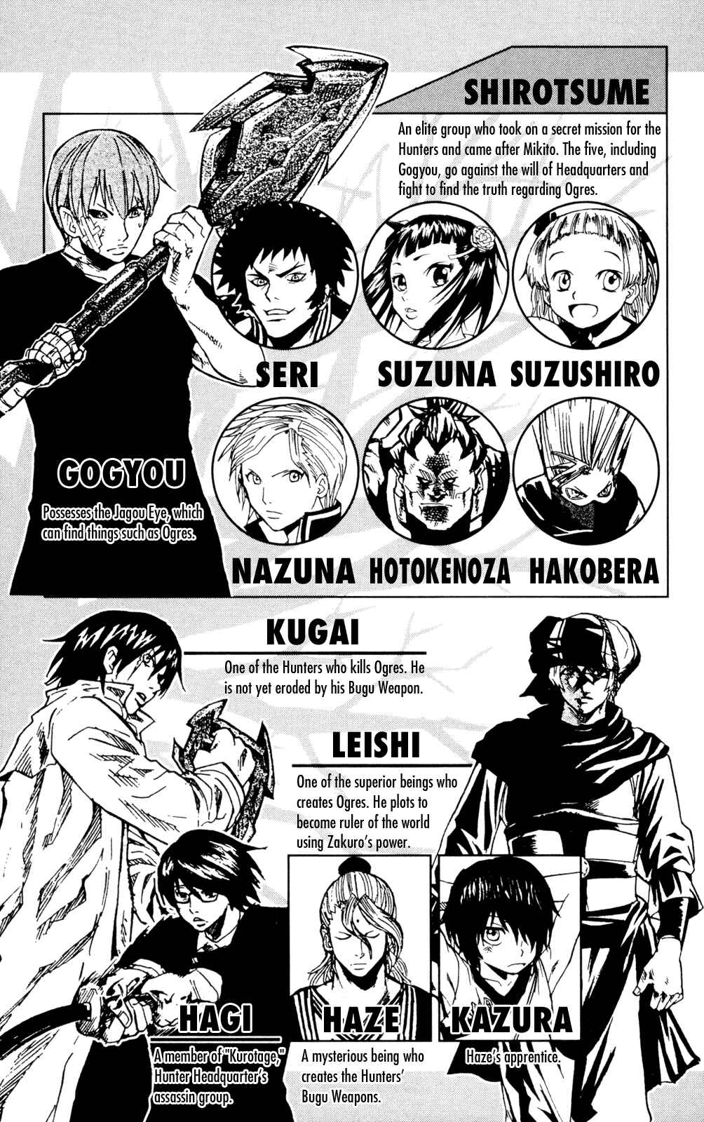 Kurozakuro Chapter 48 - Page 4