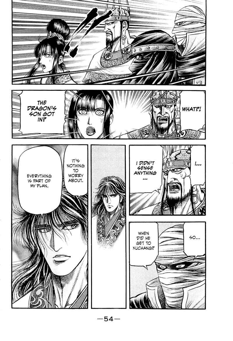 Ryuroden Chapter 80 - Page 10