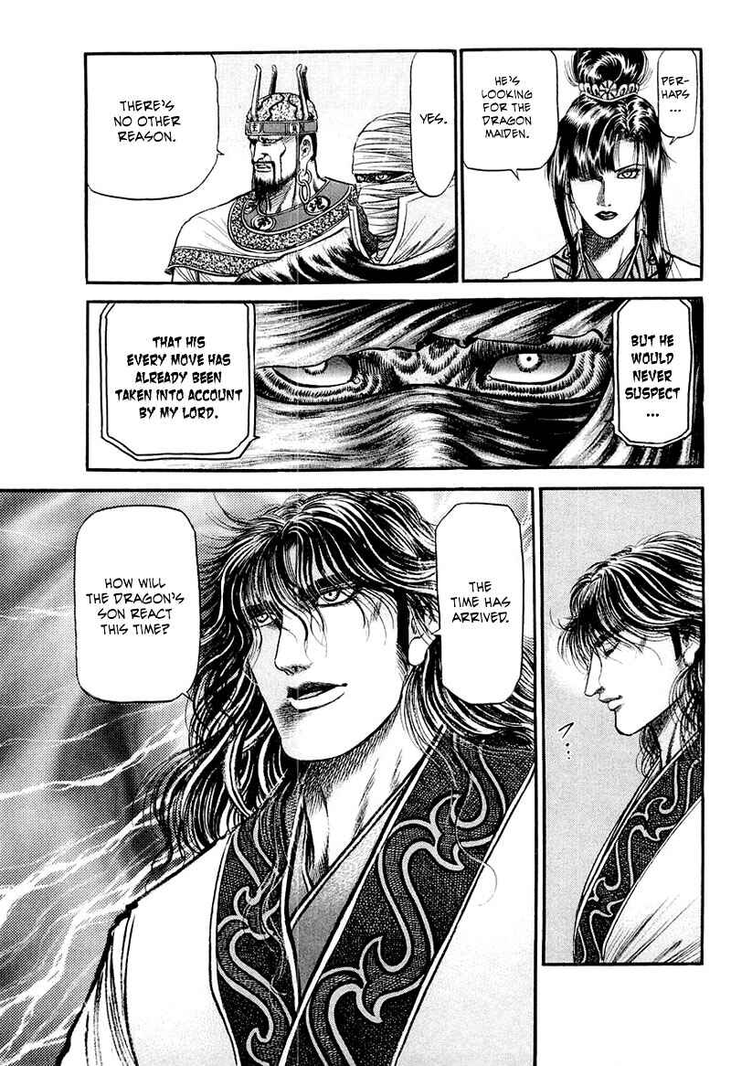 Ryuroden Chapter 80 - Page 11