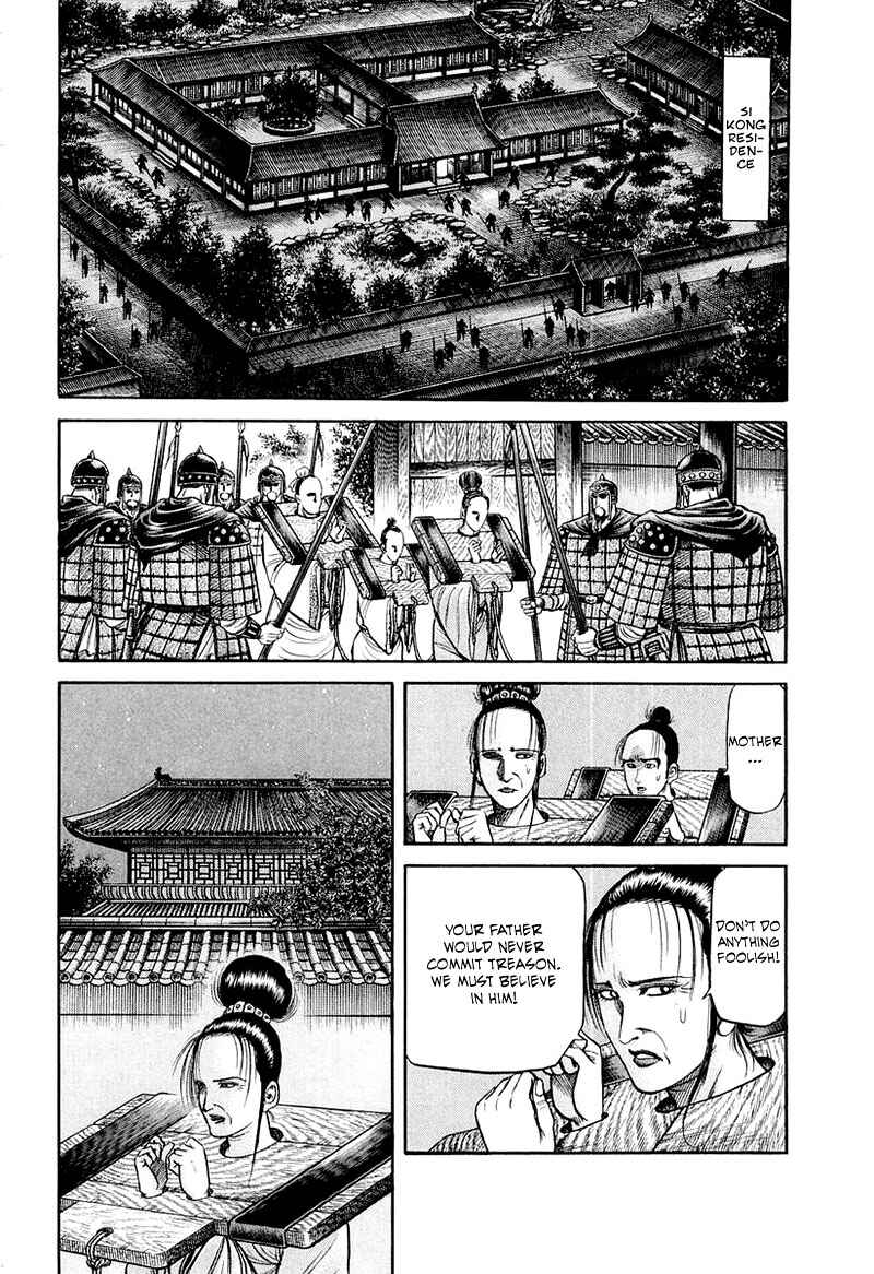 Ryuroden Chapter 80 - Page 14