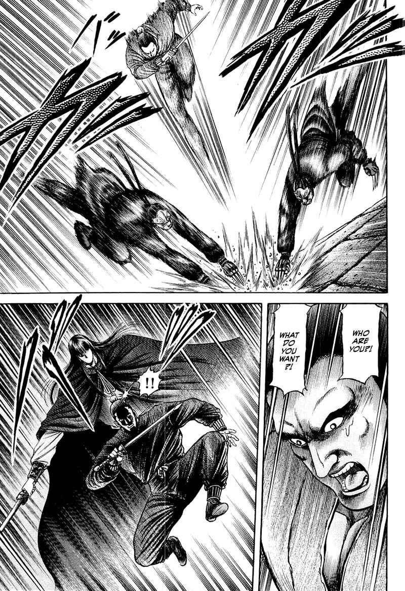 Ryuroden Chapter 80 - Page 19