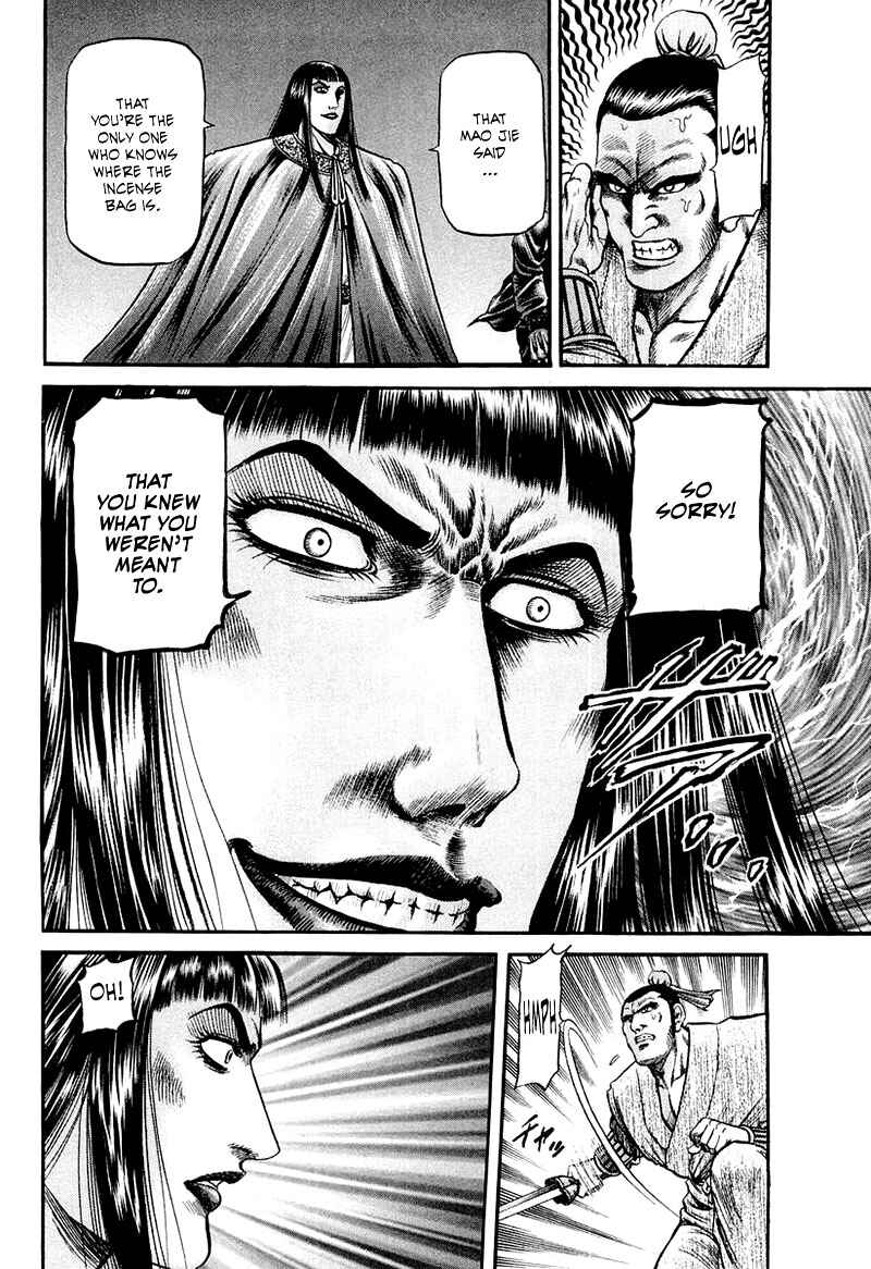 Ryuroden Chapter 80 - Page 22