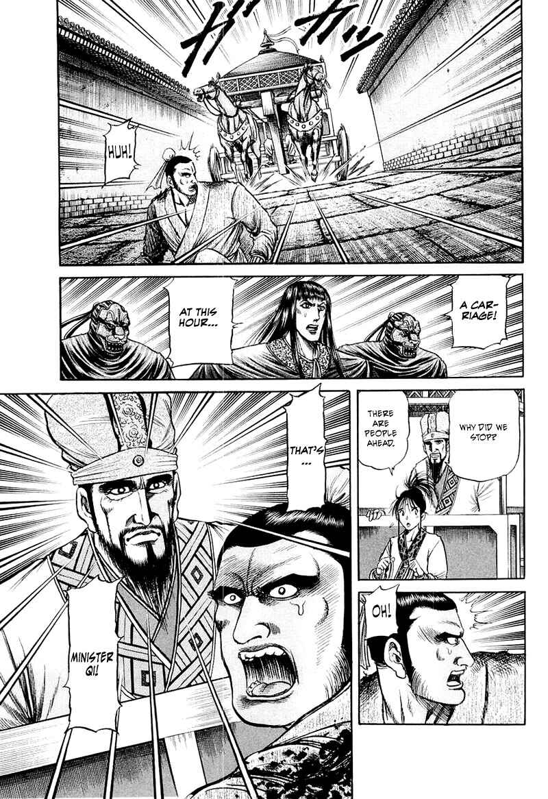 Ryuroden Chapter 80 - Page 23